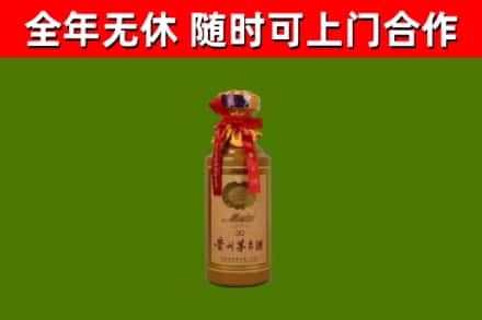 肥城烟酒回收30年茅台酒.jpg