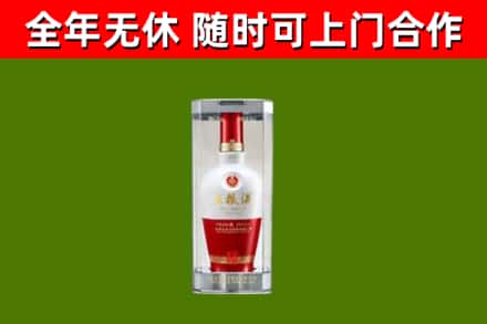 肥城烟酒回收五粮液酒.jpg