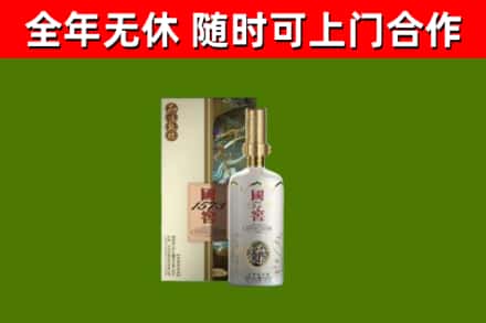肥城烟酒回收国窖1573.jpg