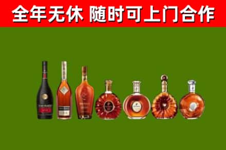 肥城回收洋酒