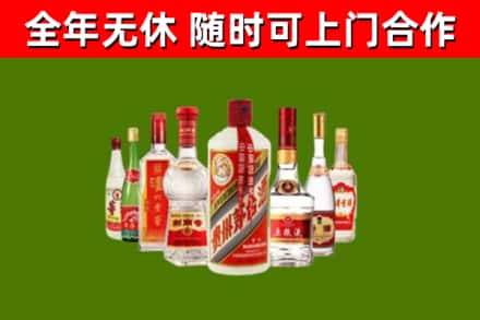 肥城回收名酒