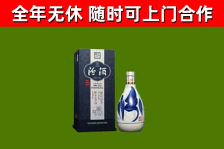 肥城回收汾酒