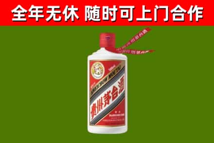 肥城烟酒回收飞天茅台酒.jpg