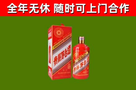 肥城烟酒回收生肖茅台酒瓶.jpg