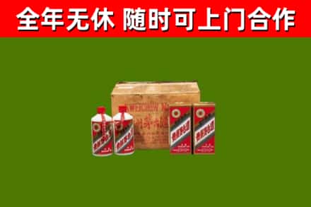肥城回收老茅台酒
