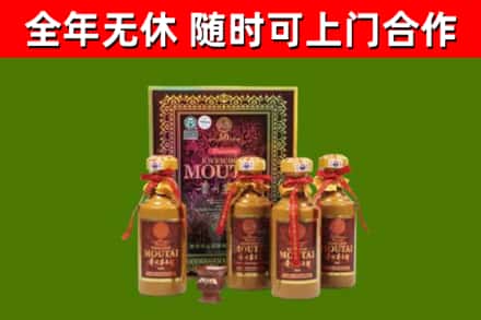 肥城回收50年份茅台