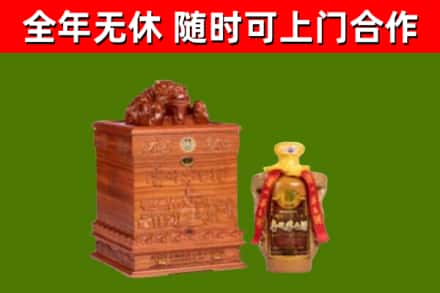 肥城回收80年茅台