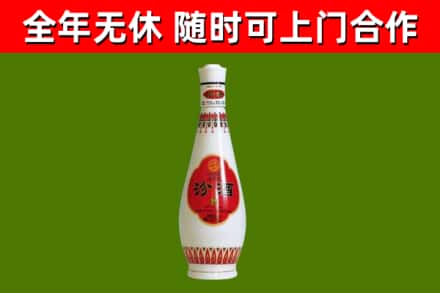 肥城烟酒回收瓷瓶汾酒.jpg