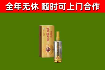 肥城烟酒回收百年泸州.jpg