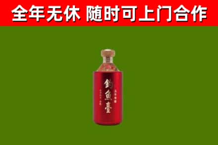 肥城烟酒回收钓鱼台.jpg