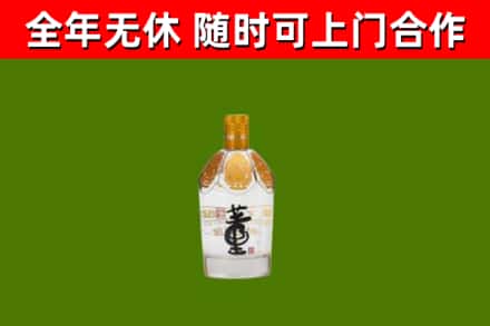 肥城烟酒回收董酒.jpg