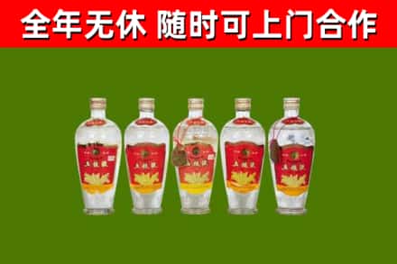 肥城回收老五粮液