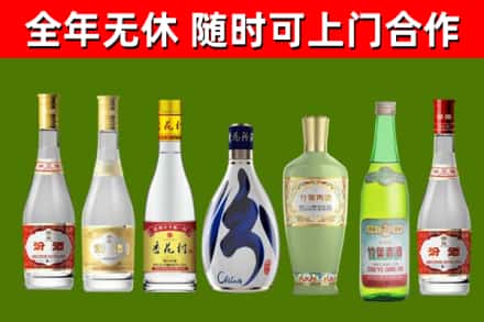 肥城回收老汾酒