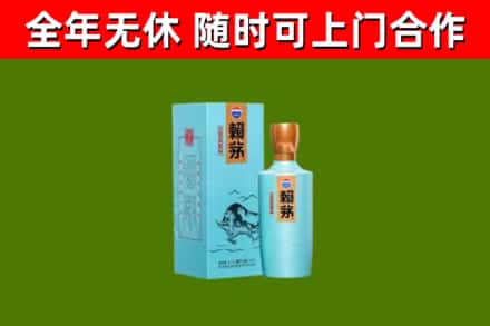 肥城回收赖茅