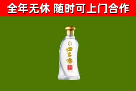 肥城烟酒回收口子窖.jpg