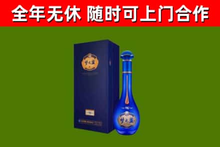 肥城烟酒回收老梦之蓝酒.jpg