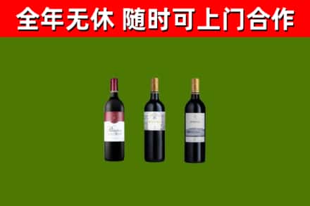 肥城回收拉菲红酒