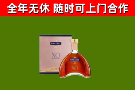 肥城回收马爹利洋酒