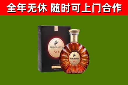 肥城回收人头马洋酒