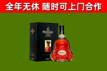 肥城回收轩尼诗洋酒