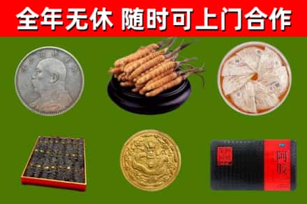 肥城烟酒回收名贵礼品.jpg